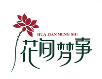 商标标志字体设计logo设计 店标婚礼婚庆logo