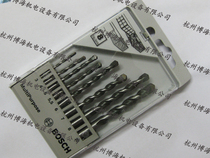 Bosch multi-function 8 drill bit set multi-purpose drill bit 3-10mm household cement metal tile