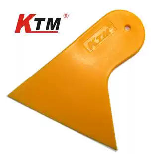KTM car film tool yellow small scraper color change film carbon fiber special scraper small yellow scraper P-05