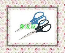 Deli 0603 Scissors DELI Stationery
