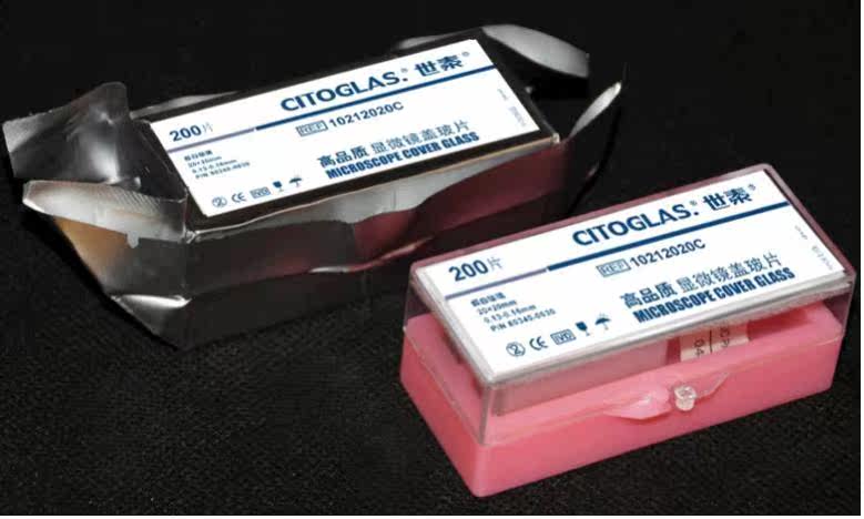 世泰盖玻片 一站够齐所需病理耗材以及试剂