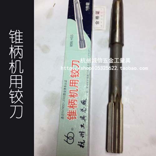 Hangzhou Integrity Hardware Works of Zhengzong Work Cone Handle Machine With Hinged Knife H7 specs