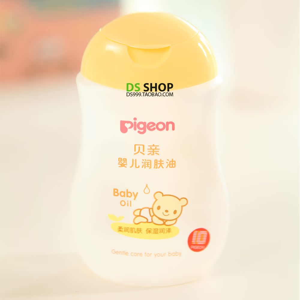 贝亲婴儿润肤油 润肤乳 抚触油不含香精200ml(透明款)IA46/IA106