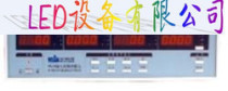Hangzhou Weibo PF305C parameter measuring instrument power factor measuring instrument power meter 500V current 5A