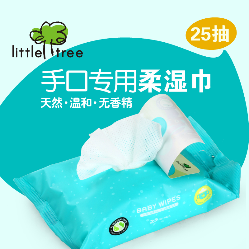 英国进口小树苗 婴儿手口专用湿巾 宝宝新生儿湿纸巾柔湿巾 25片