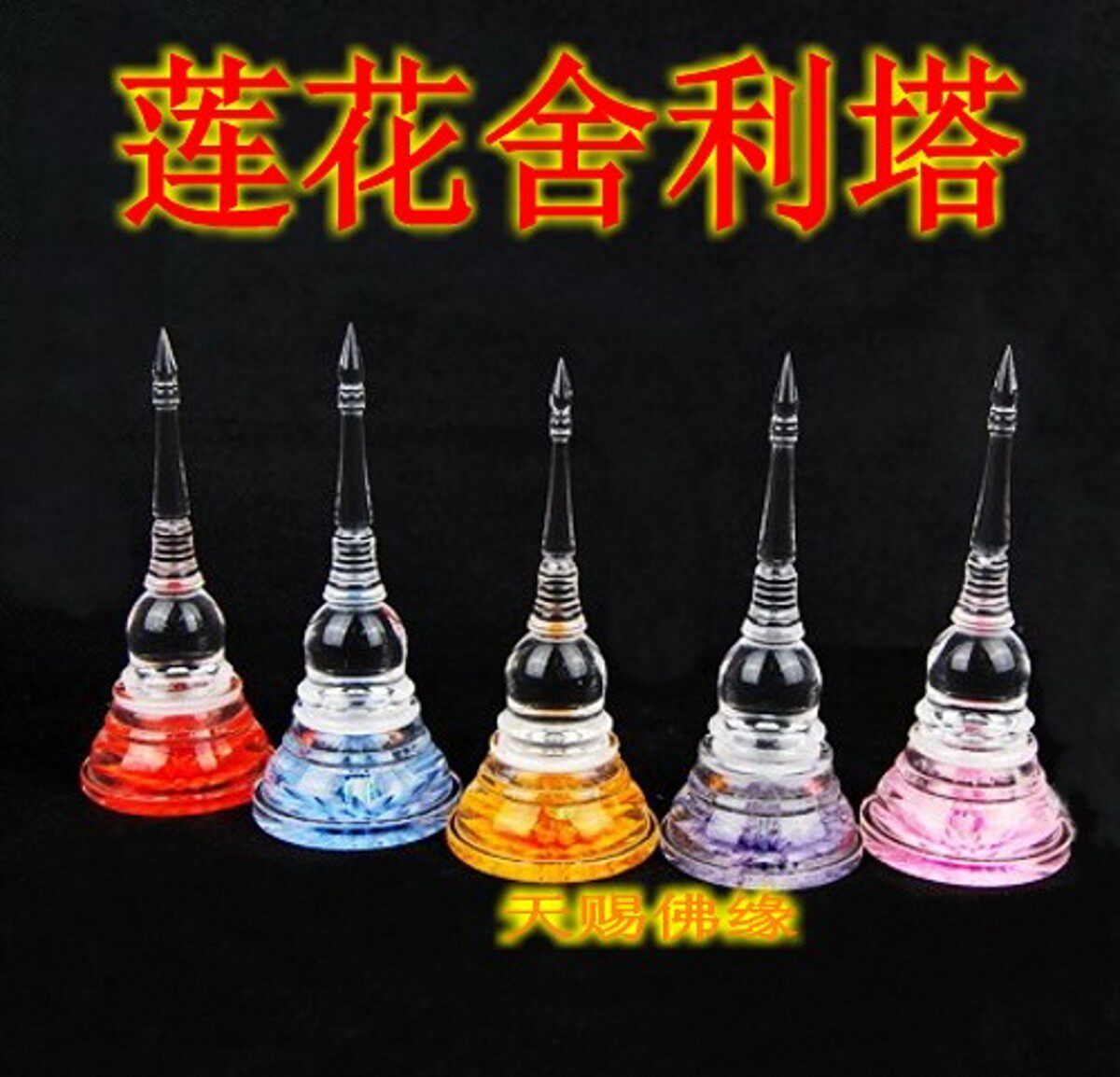 Consecrate stupa, stupa, crystal stupa, Thai acrylic stupa R1 type wholesale