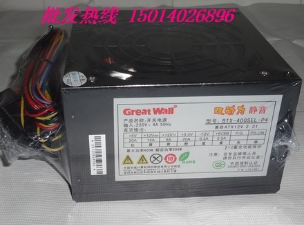 400W Mute Computer Power Main Shell Desktop PC Power Large Fan Mute Dual Core Quad Core