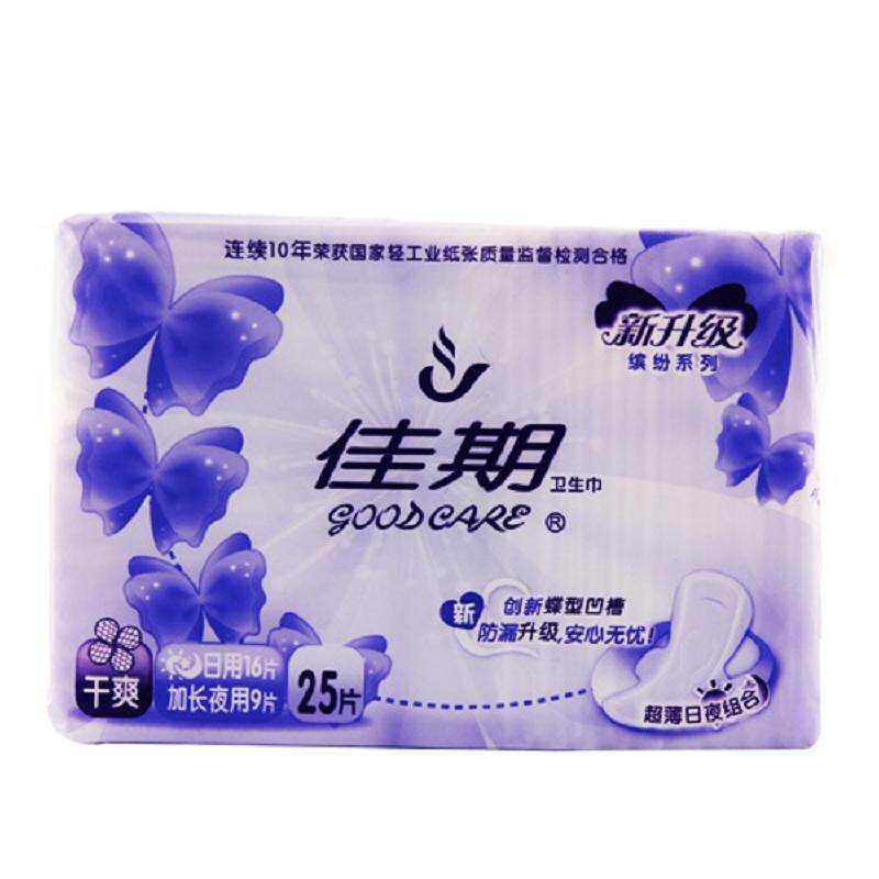 【天猫超市】佳期新缤纷棉柔干爽日夜组合25片 棉柔干爽日夜组合