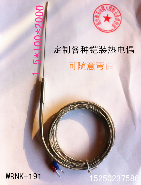 K-type J-type sheathed thermocouple needle-shaped thermocouple hot-runner thermocouple can be bent at will