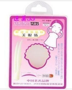 满百包邮 Malian/玛莉安隐形双眼皮贴/美眼贴60回 N72 只有L#