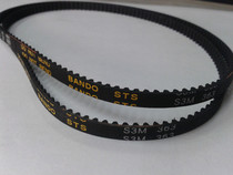 Imported industrial belt BANDON timing belt S3M-363 Bandon belt Imported timing belt specifications are full