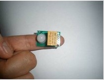 The smallest human body induction switch