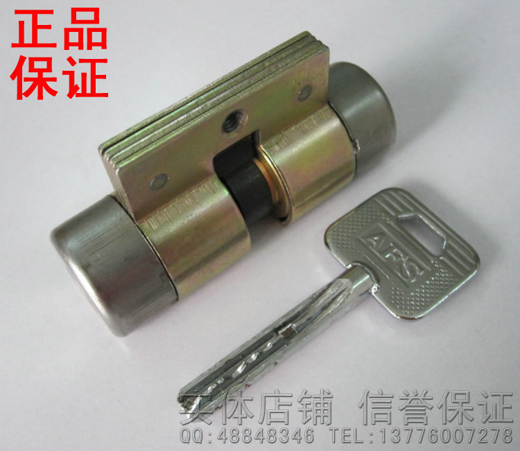 Star Moon Shen Bu Yang Qunsheng Maxim Feiyun new multi-security door security AFS 80mm copper lock core