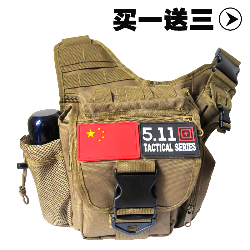 Outdoor military fan backpack saddle bag one-shoulder shoulder shoulder bag saddle bag male and female camouflage photography bag diagonal cross travel hiking bag