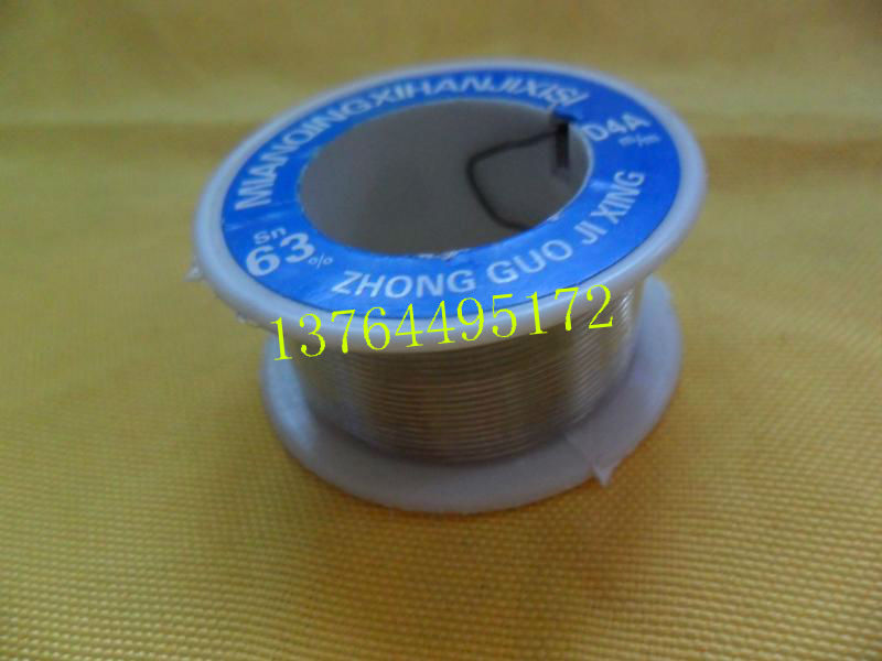 Spot special price small volume soldering tin silk ultra value 80 gr left and right tin wire solder wire 1 volume 6 Yuan