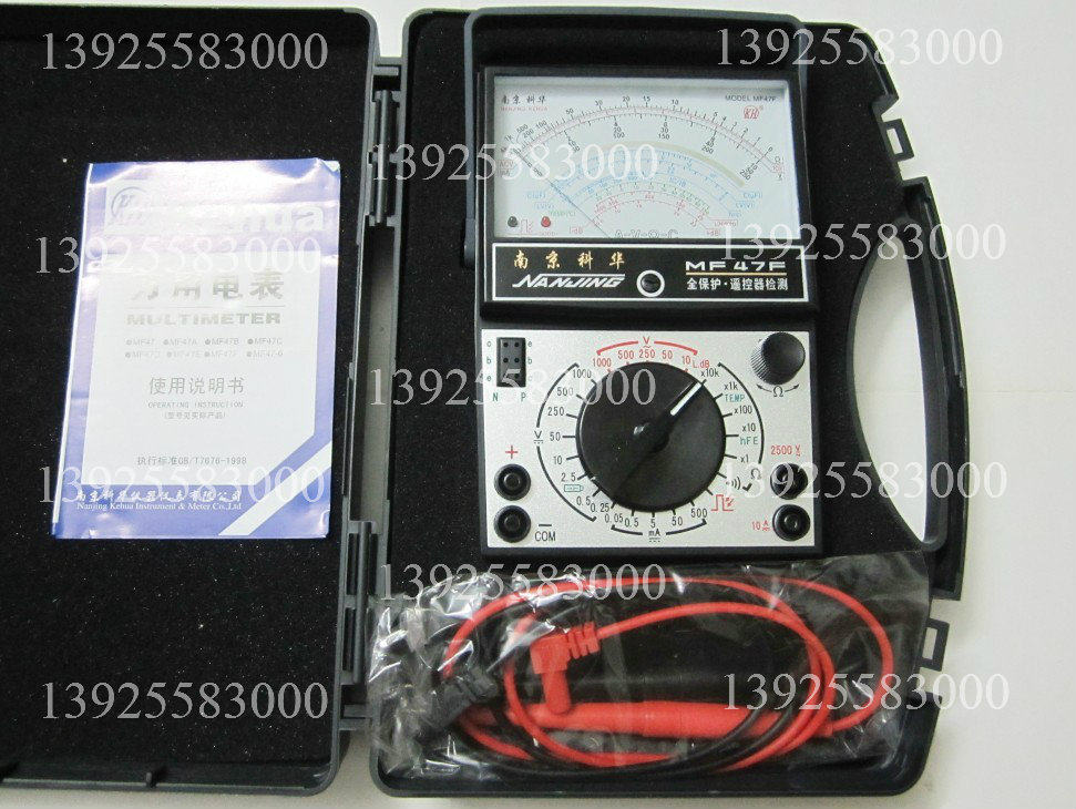 Manufacturer Direct Sale Original clothing Nanjing Cowha refers to needle type Wanuse electric meter MF-47F (with buzzer) Wanuse electric meter