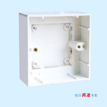 Shanghai Songli Switch Socket Type 86 Ming Ming Bottom Box Panel Ming Ming Box Plastic Box 620104