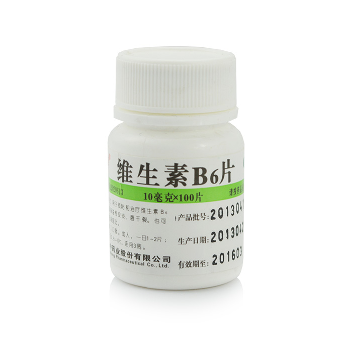 维福佳 维生素B6片 治疗维生素B6缺乏症溢性皮炎唇干妊娠呕吐