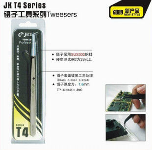Jackley JK T4 Tweezers Tool Series Precision Hard Straight Tweezers Bend Tweezers Repair Tool