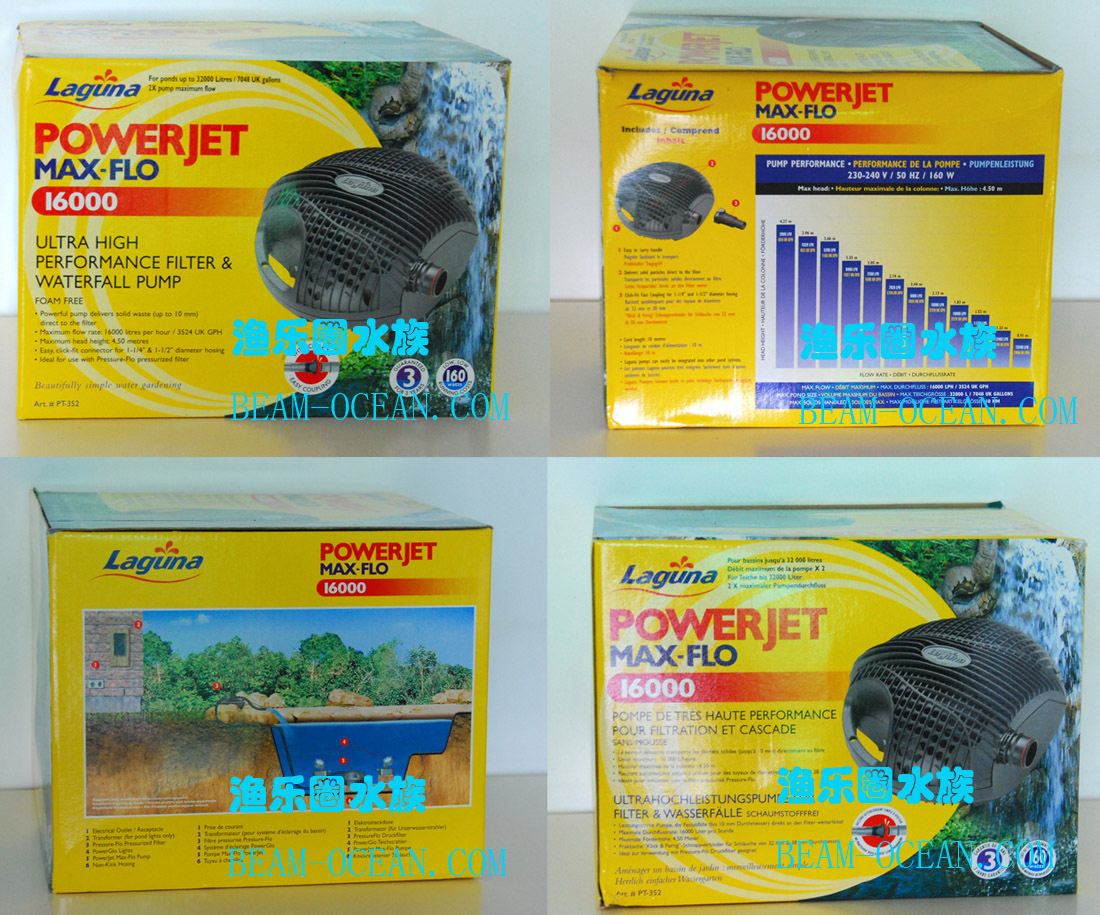 Italian Xijin Powerjet PJ16500 amphibious pump