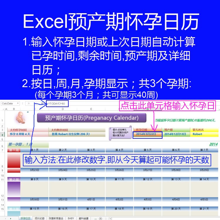 Excel Pregnancy Calendar Due Date Calculator Schedule Gender Prediction Table New Mom Preganancy Tool