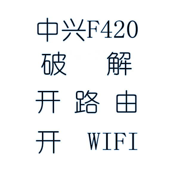 Deciphering the telecom lightcat ZTE F420 F412 F412 F460 F677 F677 F477 F477 F477 Manual dial