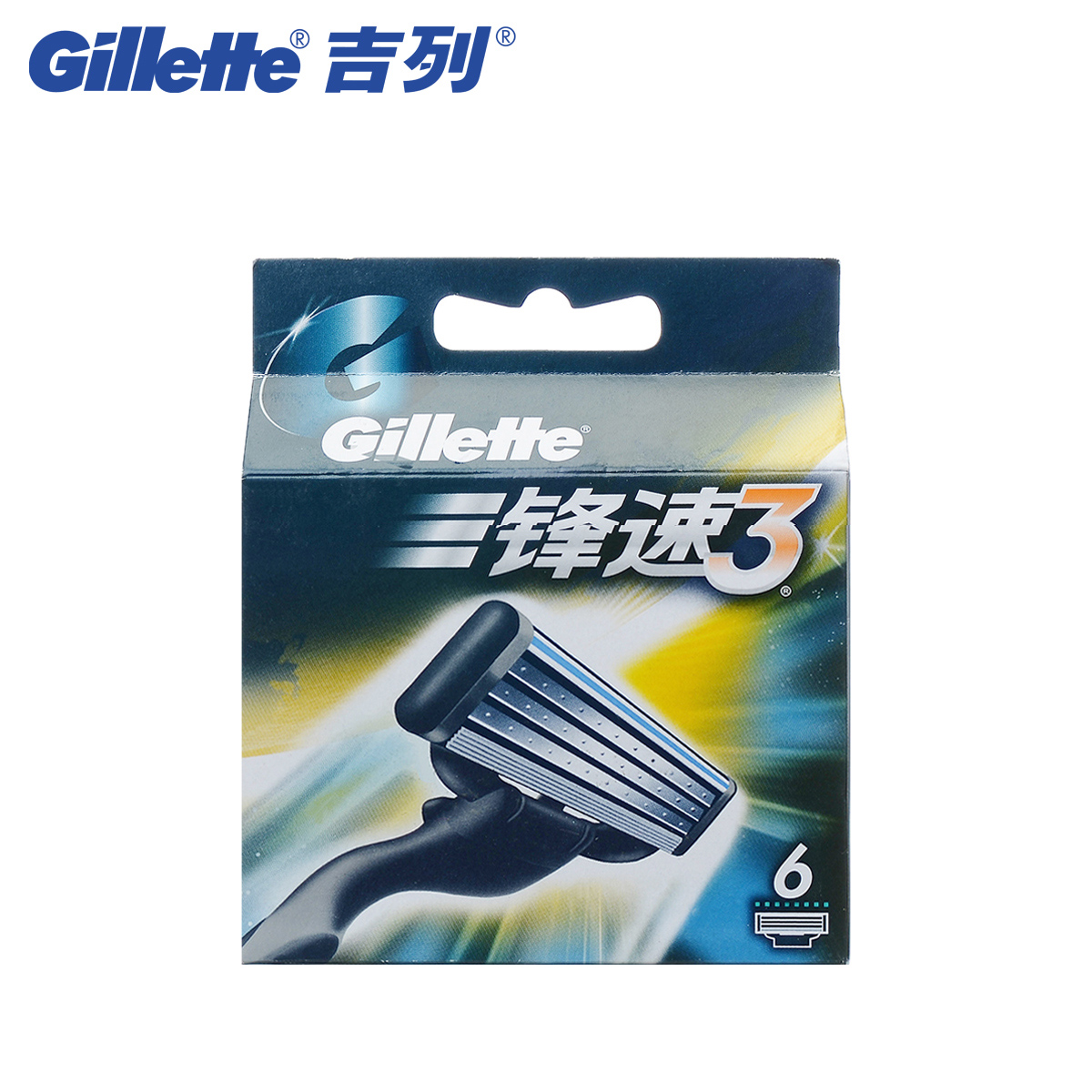 吉列剃须刀片锋速3手动刮胡刀刀头（6刀片/头）