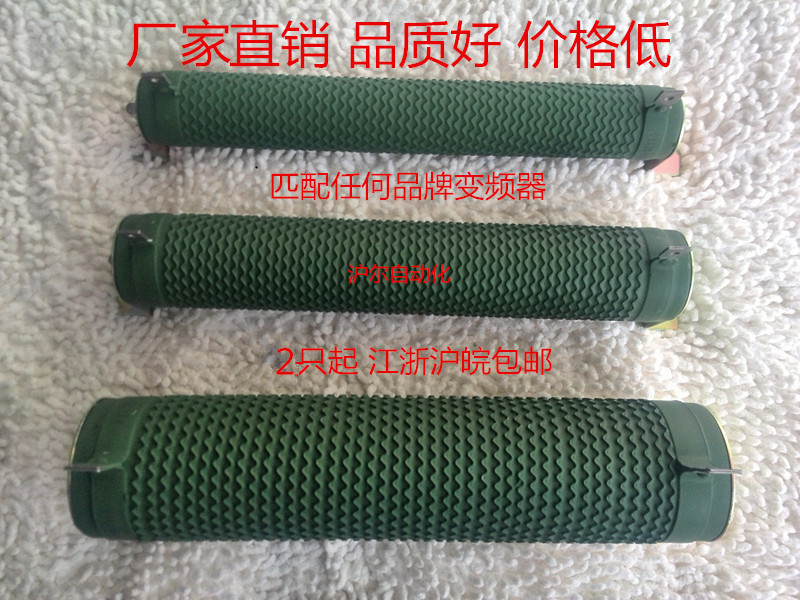 RXHG corrugated wire wound inverter brake brake resistance 6000W 20Omega 30KW