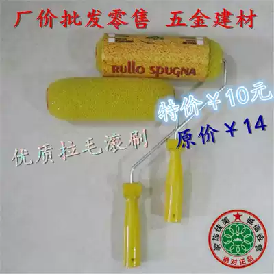 Coating diatom mud pull flower rolling brush trimming roller brush large and small flower hair pulling roller brush diatom mud pulling roller wholesale