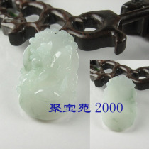 A cargo Jade Jade Jade jade zodiac pig jade pendant male and female jade zodiac pendant attached certificate