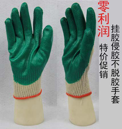 Labor insurance gloves hanging rubber gloves dipped labor thickened cotton anti-cut wear-resistant anti-slip protection special labor insurance protection