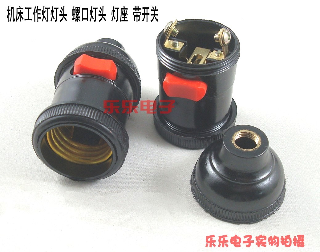 Grinding bed bed punch bed bed lamp holder Lamp holder E27 screw lamp holder with switch lamp holder Promotion