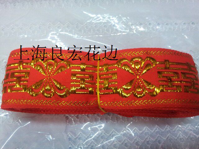 Ethnic Lace National Wind Featured Clothing Accessories Webbing Clothing Accessories DIYcos Accessories