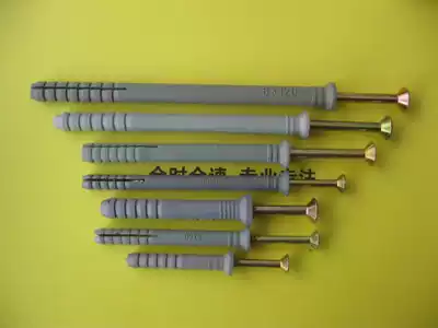 American nail expansion screw nylon plastic expansion screw