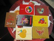 Special three rounds of Zodiac small promissory note big set of monkey dog chicken pig rat cow and Tiger