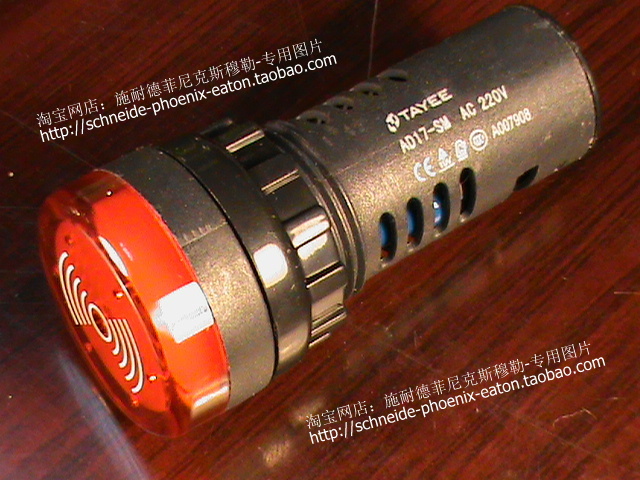 Tianyi TAYEE flash buzzer intermittent red IP65 TUV CE CCS AD17-SM AC220V R