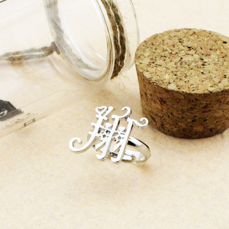 Chen Xiang with orange love flying channel version of the first confession love landing letter ring(adjustable)