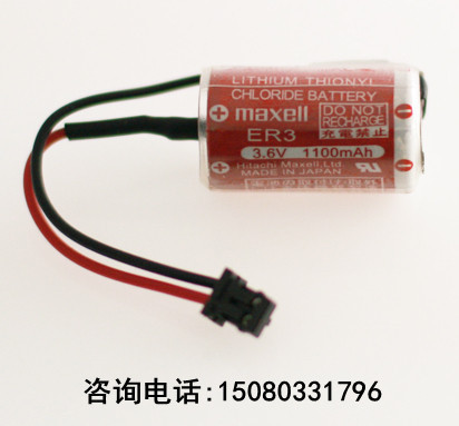 Original Maxell Er3 (1/2Aa 3.6V) Plc Lithium Battery with Plug