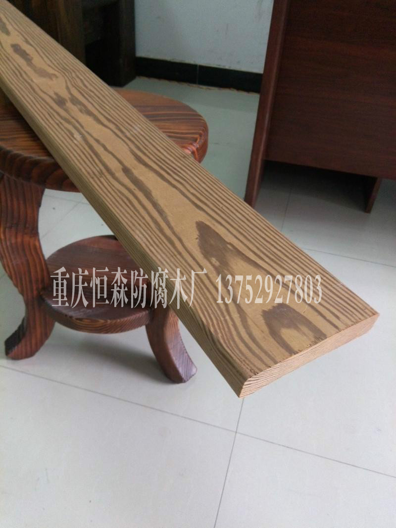 Chongqing Hengsen Embalming Wood Factory America Southern Pine Deep Carbonated Wood Imported Outdoor floor No-section wood