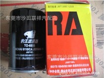 Leopard King TO-6858 Jiefang CA151 Turbocharged Xichai 6110 JX0710C2 Oil Filter