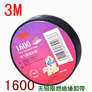 3M20m 1600 # -1500 # lead-free rubber fabric electrical insulation tape electrical tape