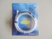 Valin PT100 Teflon tetrafluoro anti-corrosion thermocouple imported resistance temperature line 1 m 2 m 3 m