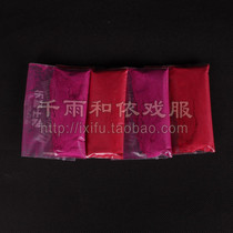 Blush Opera drama special carmine powder bag Peking opera Yue opera opera makeup rouge powder blush