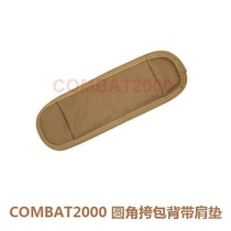 (Tactical Knight) COMBAT2000 rounded satchel strap shoulder pad