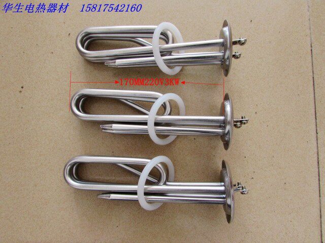 Water heater heating tube Water heater heating tube Shower heater heating tube 220V3KW