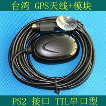 Модуль GPS встроенный в систему PS2 интерфейс TTL GMOUSE разъем PS2