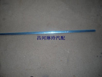 Changhe Suzuki Liana 7160 1 6 Hatchback door and window stainless steel decorative bright strip