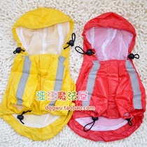 New dog poncho pet raincoat dog raincoat with reflective strips