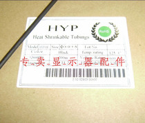 Heat shrinkable tube Φ3 5mm environmental Heat Shrinkable tube 3 5mm 1 5 welding tube commonly used 0 29 yuan a meter
