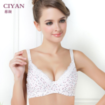 CIYAN CIYAN pregnant women underwear bra pregnant women breast with steel ring lactation bra anti-sagging C104